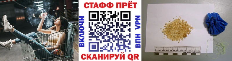Как найти наркотики Лебедянь КОКАИН Alpha PVP Канабис МЕФ