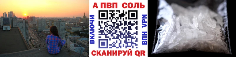 Мефедрон Лебедянь