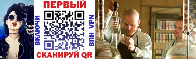 Амфетамин Розовый  Лебедянь 