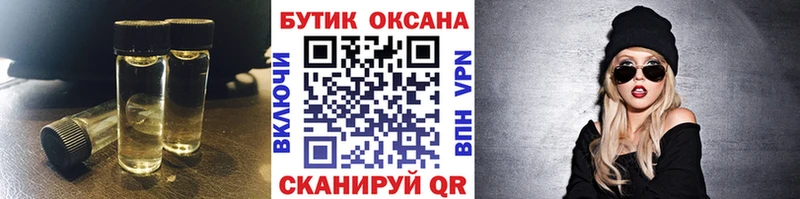 сайты даркнета состав  ОМГ ОМГ рабочий сайт  Лебедянь  БУТИРАТ 1.4BDO 