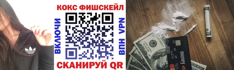 как найти закладки Лебедянь КОКАИН 99%