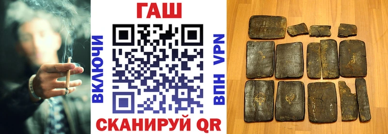 Гашиш Premium  Лебедянь 