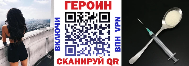 Героин гречка  Лебедянь 