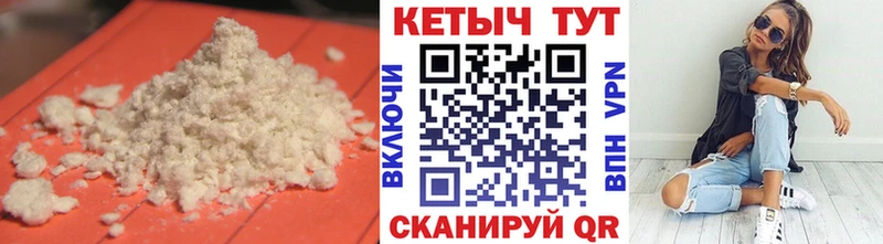КЕТАМИН ketamine  Лебедянь 
