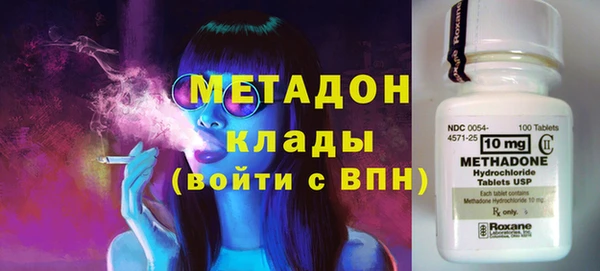 марихуана Сафоново