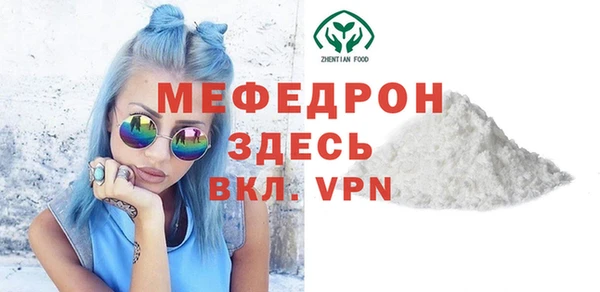 мефедрон мука Сатка
