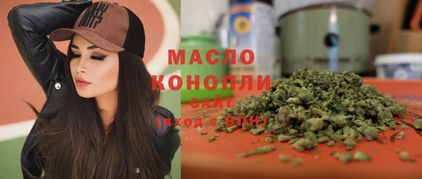 марихуана Сафоново