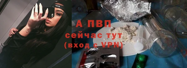 кокаин VHQ Саяногорск