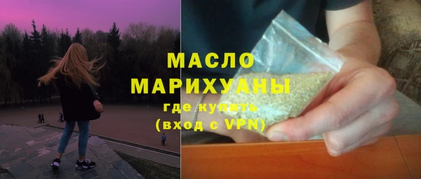 марихуана Сафоново