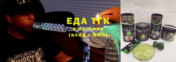 кокаин VHQ Саяногорск