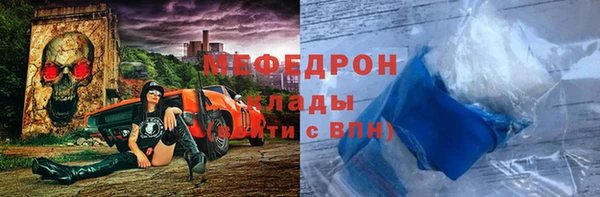 кокаин VHQ Саяногорск
