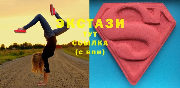скорость mdpv Алексин