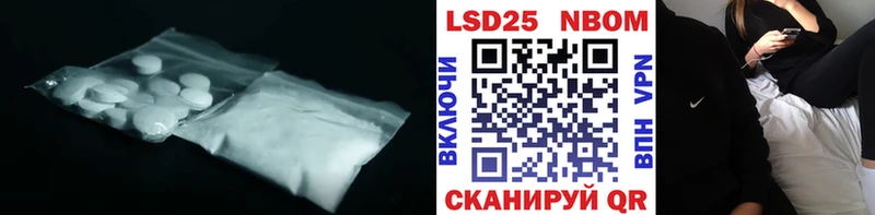 нарко площадка состав  Лебедянь  LSD-25 экстази кислота 