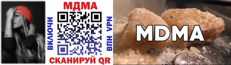 МДМА crystal  Лебедянь 