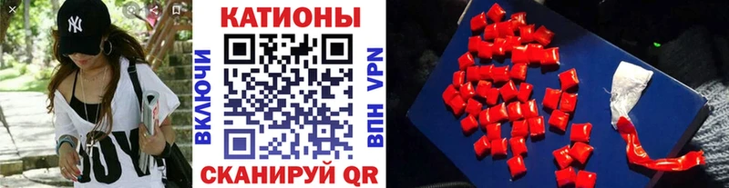 площадка какой сайт  OMG ТОР  Лебедянь  МЯУ-МЯУ кристаллы 