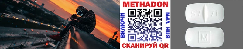 Метадон белоснежный  как найти закладки  Лебедянь 
