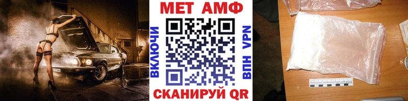 Первитин пудра  Лебедянь 
