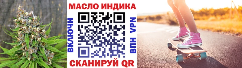 OMG зеркало  Лебедянь  ТГК жижа  купить  