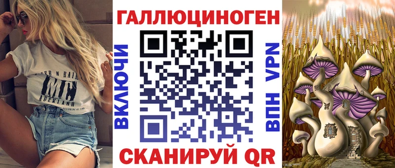 Галлюциногенные грибы прущие грибы  Лебедянь 