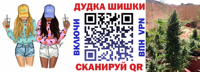 купить закладку  Лебедянь  Каннабис план 